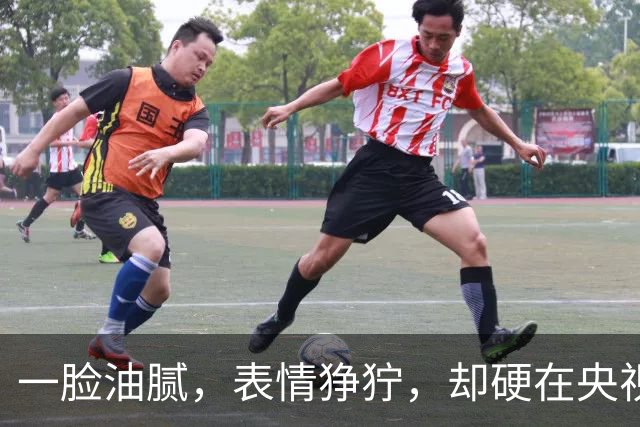 一脸油腻，表情狰狞，却硬在央视大剧演刑警，网友：真不害臊吗？