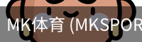 MK体育 (MKSPORTS)官网首页 - 因你而精彩
